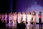 Вокальный ансамбль «ДоРеМи» выступил с концертной программой «Старый, старый Новый год!»