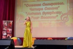 Ансамбль «ДоРеМи» взял восемь наград на музыкальном фестивале