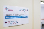 Возможность привиться от коронавируса получили москвичи старшего поколения