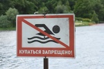 Жителям Сосенского напомнили о запрете купания в водоемах поселения