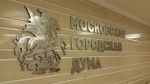 Депутат Мосгордумы Киселева рассказала какие направления для переподготовки востребованы у москвичей
