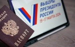 МГИК: Число проголосовавших на выборах в Москве приближается к 4,5 млн 