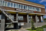 Жители Сосенского смогут оценить качество работы офисов «Мои документы» и поликлиник на портале «Активный гражданин»