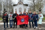 Жители поселения Сосенское приняли участие в открытии Вахты Памяти в Роговском