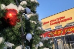 Дом культуры «Коммунарка» подготовил обширную онлайн-программу на новогодние праздники