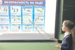 О правилах безопасности на льду напомнили юным жителям Сосенского