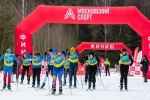 Сосенский центр спорта приглашает на соревнования по лыжным гонкам