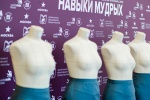 Учителя школы № 2070 поборются за звание «Московских мастеров»