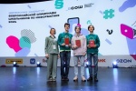 Ученики школы «Летово» стали призерами и победителями ВсОШ еще по четырем предметам