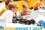 В школе «Летово» пройдет отборочный этап фестиваля «РобоФинист – 2024»