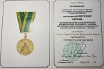 Настоятель храма в Сосенках удостоен медали ордена Сергия Радонежского