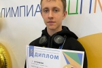 Учащийся школы «Летово» победил на олимпиаде по робототехнике
