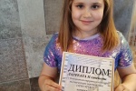 Школьницы из Сосенского успешно выступили на конкурсе юных пианистов