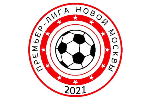 Команды из Сосенского сыграют в окружном турнире по футболу