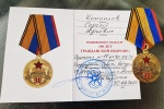 Житель Коммунарки был отмечен памятной медалью «90 лет гражданской обороне»
