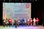 Руководителей творческих коллективов ДК «Коммунарка» наградили в День работника культуры