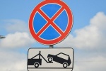 Запрещающие остановку знаки появятся на придомовой территории ЖК «Саларьево парк»
