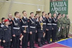 Кадеты-юнармейцы школы №338 стали победителями окружного этапа военно-спортивной игры «Победа»