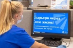 Рынок труда Москвы восстанавливается после пандемии