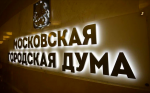 Валерий Головченко: Новый онлайн-сервис поможет предпринимателям быстро выбрать меры поддержки