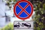 Знаки запрета стоянки и остановки транспорта заработают в ЖК «Саларьево Парк» в апреле