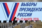 На mos.ru заработал сервис проверки доступных способов голосования на выборах