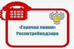 Управление Роспотребнадзора по Москве проводит горячую линию по качеству детских товаров