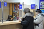 «Почта России» анонсировала изменение графика доставки выплат в апреле