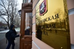 Депутат МГД Валерий Головченко: Рассмотрение заявок на субсидии и компенсации для бизнеса продолжается в столице