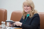 Наталья Сергунина пригласила столичные компании поучаствовать в экспортной акселерационной программе