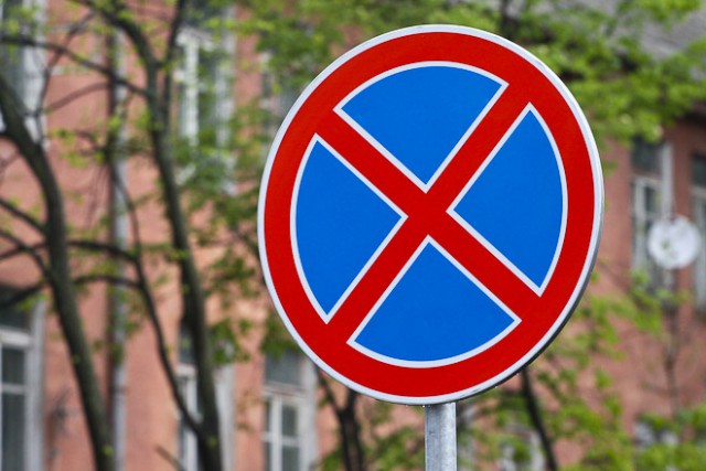 Новые запрещающие дорожные знаки установят в трех местах Сосенского 