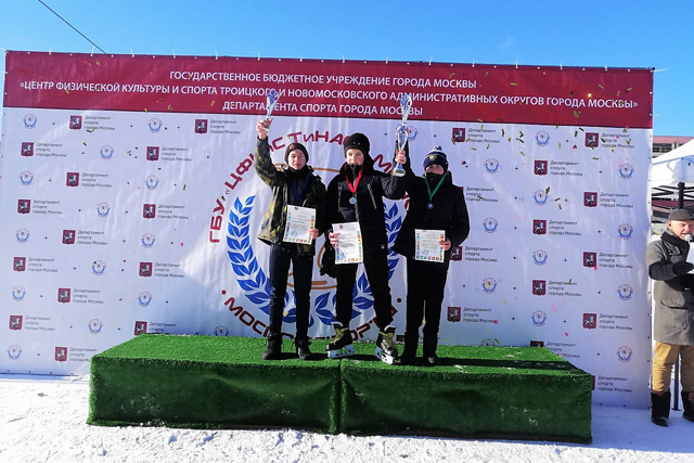 Команда из Сосенского заняла три первых места на соревнованиях «Лед надежды нашей»
