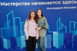 Старшеклассники школы №2070 участвуют в чемпионате «Московские мастера» по компетенции «Туризм»