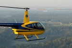 Вертолетная площадка больницы в Коммунарке введена в эксплуатацию 