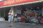 Праздничный концерт ждет жителей Сосенского
