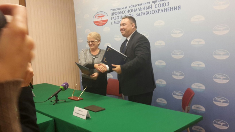 Между Москвой и Севастополем подписано соглашение о сотрудничестве профсоюзов здравоохранения