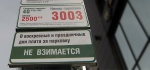 В Москве водителям разрешили парковаться бесплатно по праздничным и выходным дням