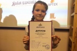 Школьница из Сосенского выиграла окружной этап конкурса чтецов «Живая классика»