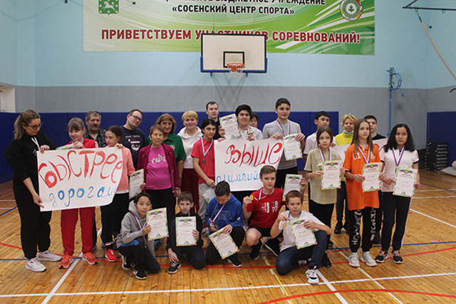 В Газопроводе состоялся турнир, посвященный Дню инвалидов