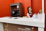 Третий в Новой Москве центр госуслуг открылся в Коммунарке