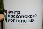 Киноклуб «Московского долголетия» проведет показ фильма в ЦМД «Сосенское»