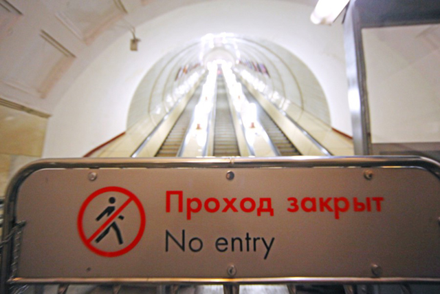 Станции «Румянцево» и «Саларьево» закроют для пассажиров 3 мая 