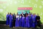 Хор из Коммунарки выступил на фестивале «Московская весна A capella»