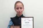 Школьница из Сосенского стала лауреатом «космического» конкурса 