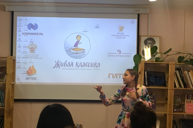 Школьники из Сосенского лучше всех в Новой Москве читают классику