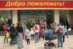 День защиты детей в Сосенском отметят праздником «Здравствуй, солнечное лето!»