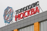 Москвичам рассказали о январской программе мероприятий от «Технограда»