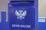 Два современных почтовых отделения появились в Сосенском с начала года