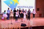 Молодые таланты Сосенского приглашаются на конкурс в Троицк