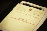 Бюджет Москвы позволит реализовать масштабные программы в здравоохранении – МГД